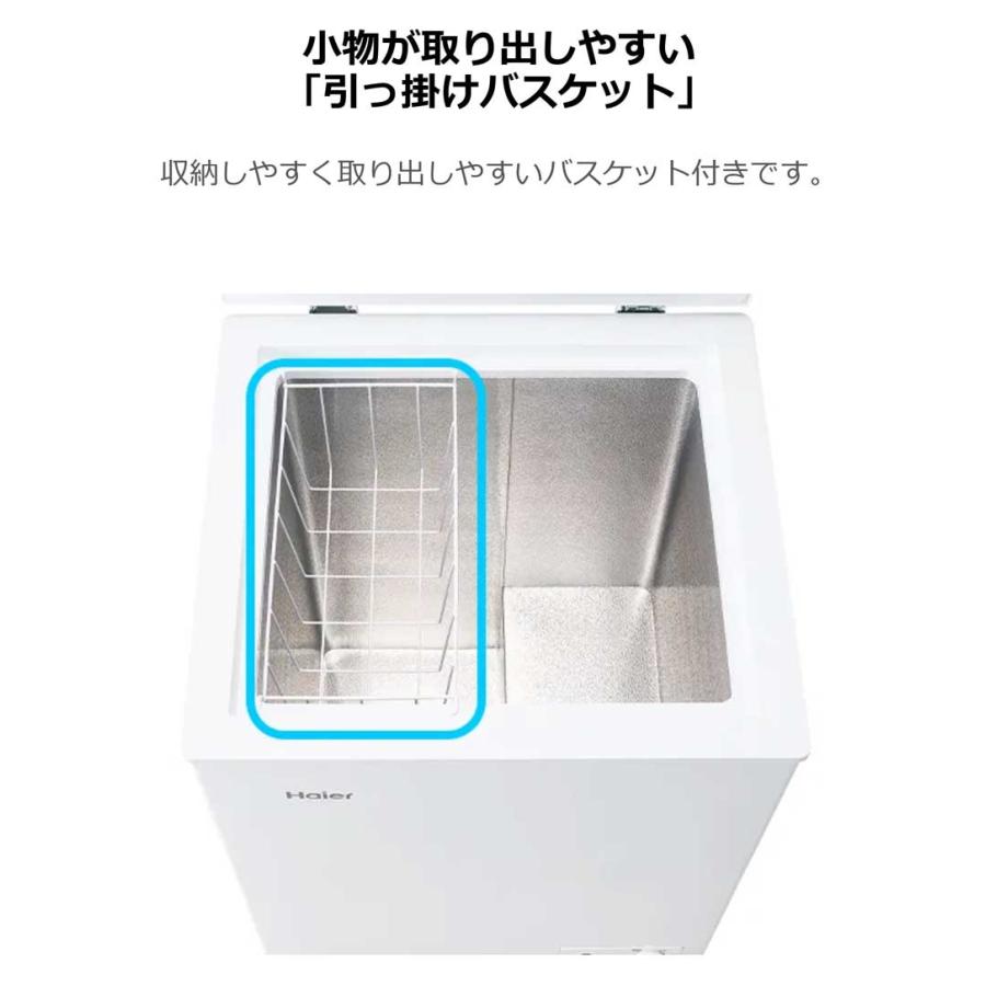 冷凍庫 100L 上開き 冷凍冷蔵切替え式 幅54.5cm ストッカー 冷凍庫 100L 上開き 冷凍冷蔵切替え式 幅54.5cm ストッカー
