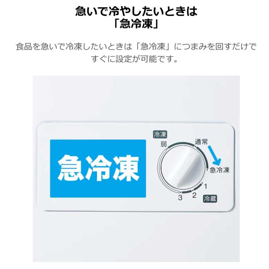 冷凍庫 100L 上開き 冷凍冷蔵切替え式 幅54.5cm ストッカー 冷凍庫 100L 上開き 冷凍冷蔵切替え式 幅54.5cm ストッカー