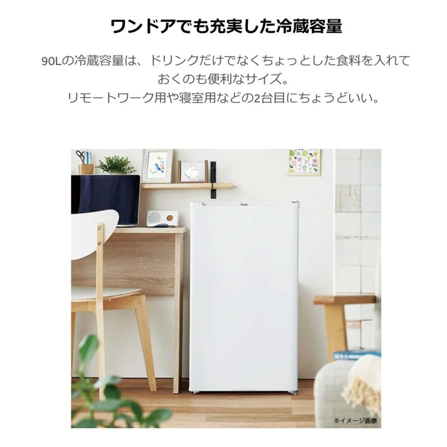 1ドア冷蔵庫 90L 右開き 幅47.5cm 冷蔵庫 1人暮らし 省エネ 節電 新生活 Haier ハイアール JR-A9A-W_1