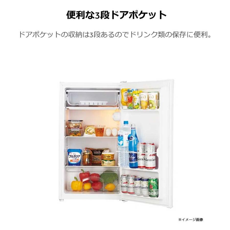 1ドア冷蔵庫 90L 右開き 幅47.5cm 冷蔵庫 1人暮らし 省エネ 節電 新生活 Haier ハイアール JR-A9A-W_2
