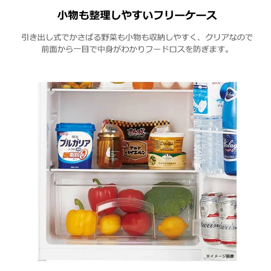 1ドア冷蔵庫 90L 右開き 幅47.5cm 冷蔵庫 1人暮らし 省エネ 節電 新生活 Haier ハイアール JR-A9A-W_4