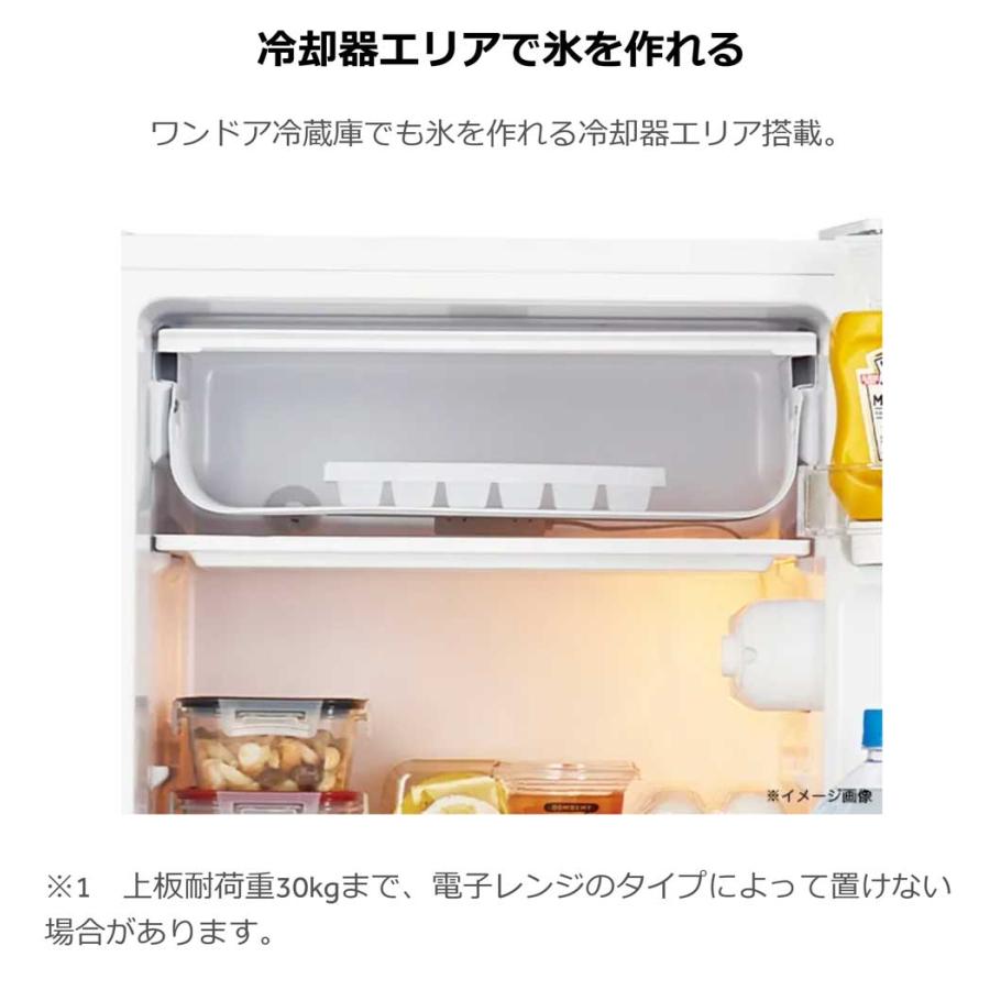 1ドア冷蔵庫 90L 右開き 幅47.5cm 冷蔵庫 1人暮らし 省エネ 節電 新生活 Haier ハイアール JR-A9A-W_5