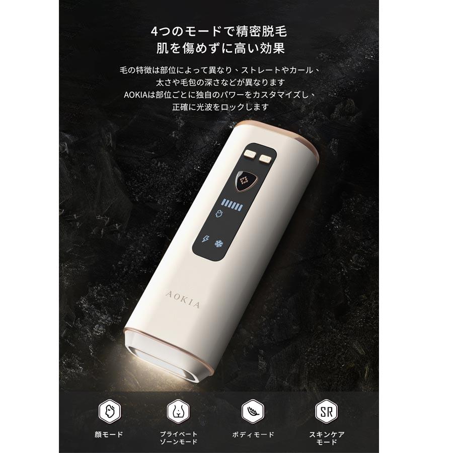 ハイパワー IPL 光脱毛器 脱毛器 光脱毛 ICE冷感 男女兼用 ハイパワー IPL 光脱毛器 脱毛器 光脱毛 ICE冷感 男女兼用