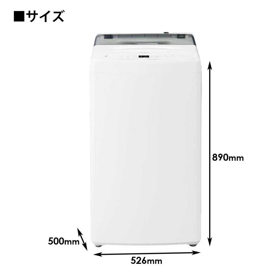 全自動洗濯機 4.5kg 風乾燥機能 1人暮らし 省エネ 新生活 Haier ハイアール JW-U45B-K｜roomdesign｜14