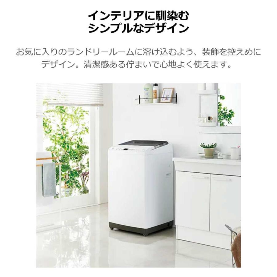全自動洗濯機 7.0kg 風乾燥機能 1人暮らし 省エネ 新生活 Haier