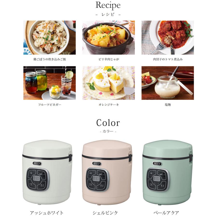 マイコン炊飯器 1 5合 1 2人用 おしゃれ家電 一人暮らし トフィー 新生活 Toffy 炊飯ジャー K Rc2 Sp