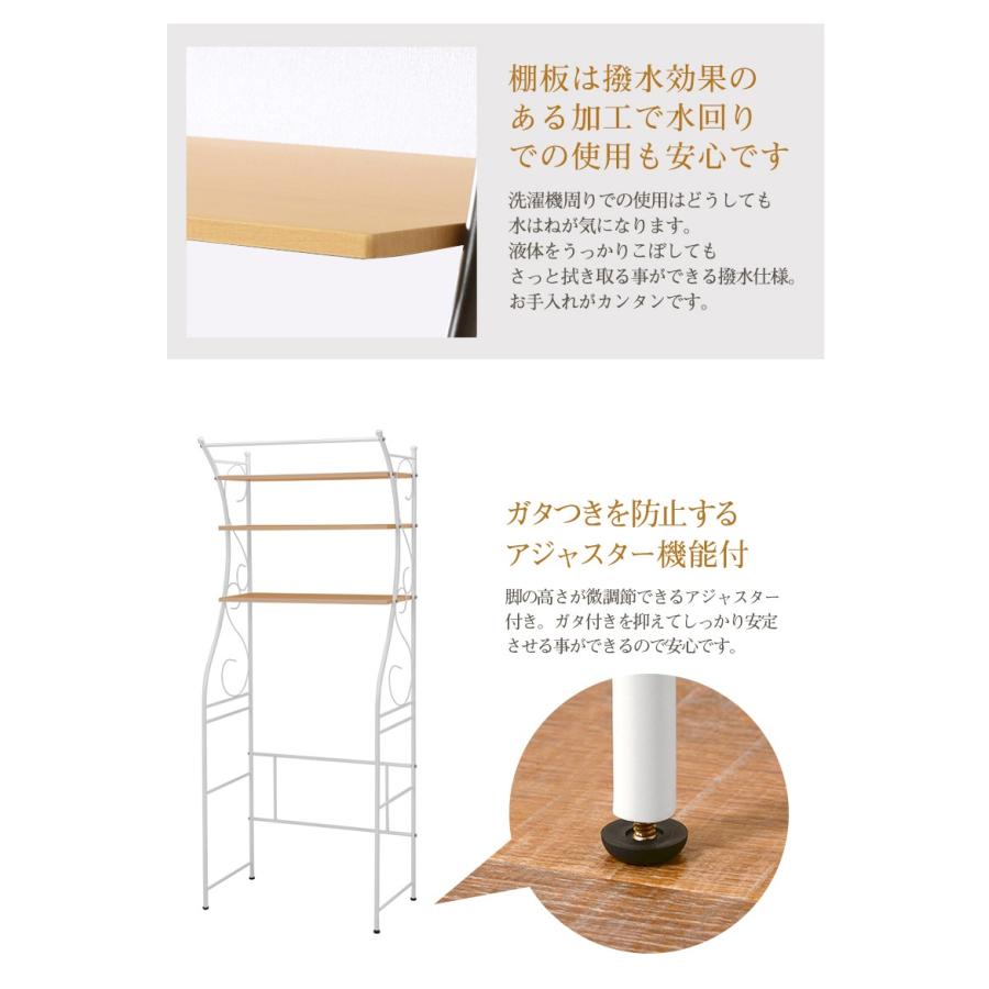 洗濯機ラック デッドスペース 有効活用 室内干し KCC-3028WH｜roomdesign｜05