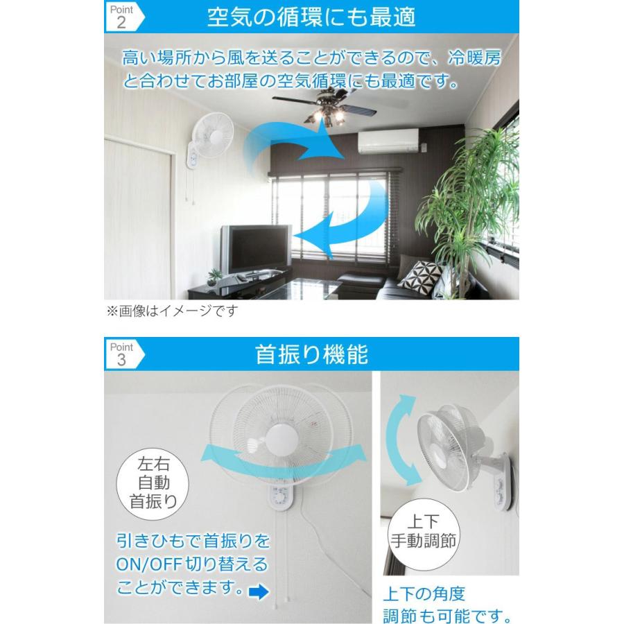 壁掛け扇風機 30cm羽根 メカ式 フラットガード TEKNOS テクノス KI-W290｜roomdesign｜04