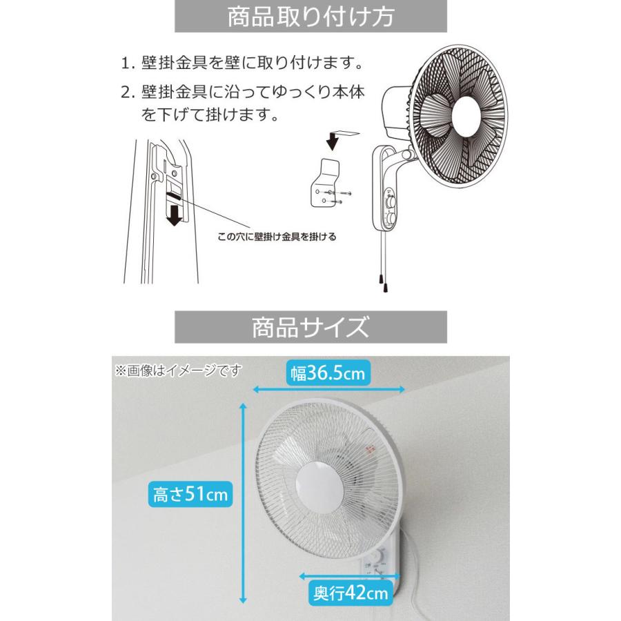 壁掛け扇風機 30cm羽根 メカ式 フラットガード TEKNOS テクノス KI
