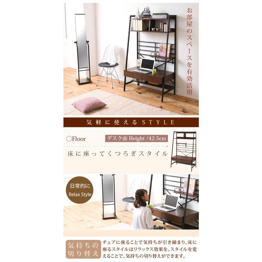 2WAY パソコンデスク 上部収納 幅 90cm 高さ調節 多機能デスク 木製