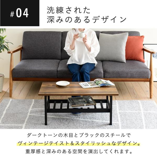 ローテーブル インダストリアル 幅80cm 奥行 40cm ヴィンテージ風 収納