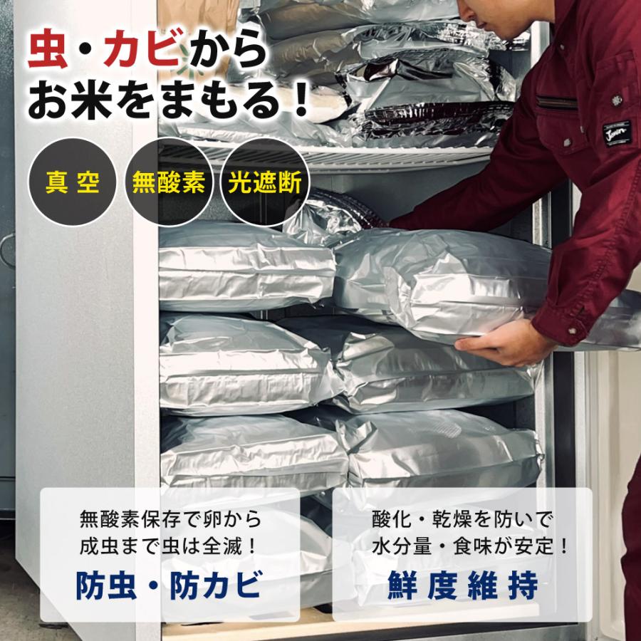 お米玄米30キロ 冷蔵庫保存