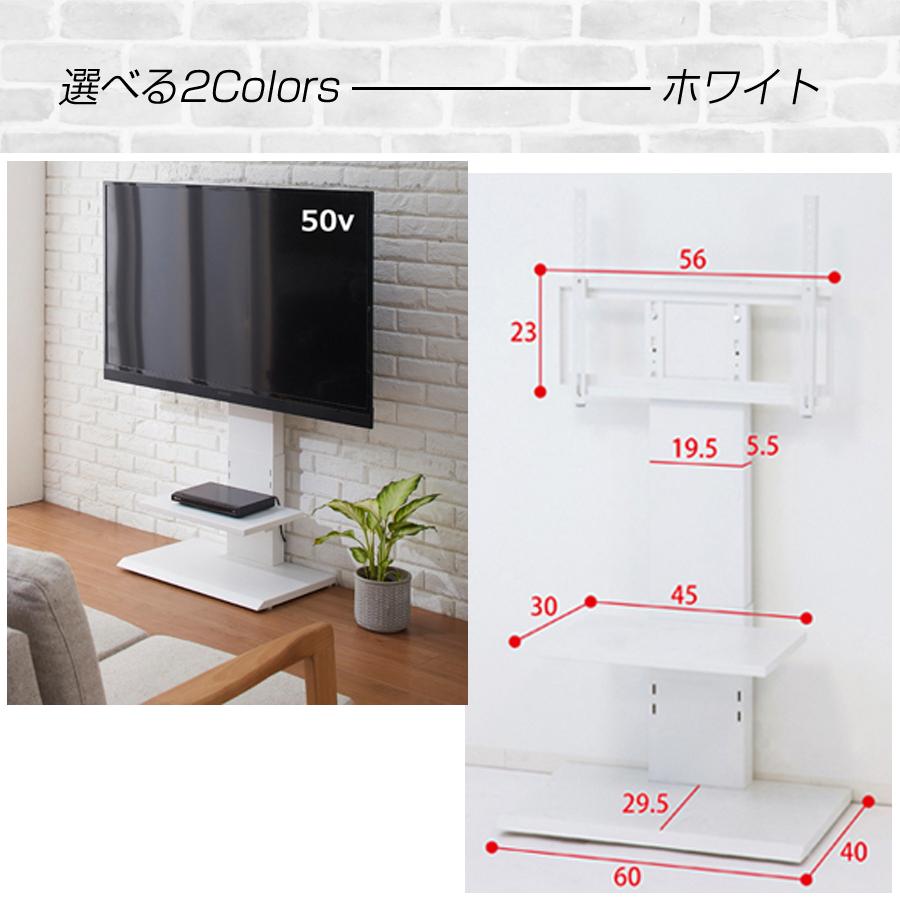 壁掛け風テレビ台 ロータイプ 壁寄せテレビスタンド おしゃれ オシャレ テレビスタンド 調高 テレビボード テレビ掛け クロシオ 945 代引不可 同梱不可 Krso 3t Roomdesign 通販 Yahoo ショッピング
