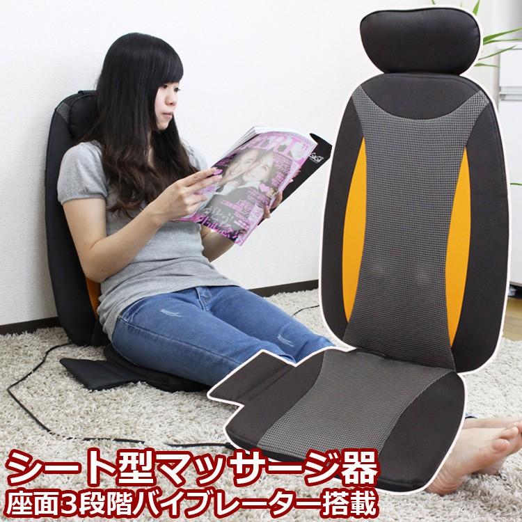 シートマッサージャー セララ マッサージ器 腰 背中 もみ玉 タイマー 