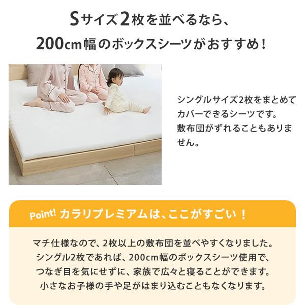未使用　敷布団　karari PREMIUM　カラリプレミアム　セミダブル 楽天市場】敷布団 敷き布団 マットレス フトンマットレス karari