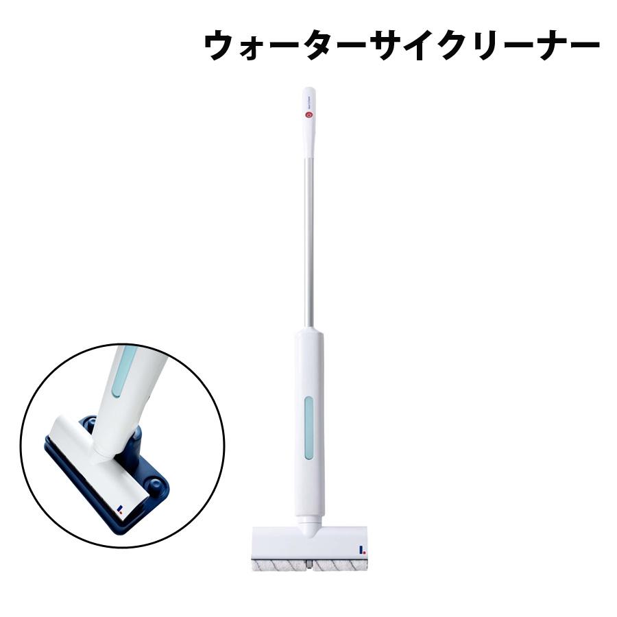 LTMs 水拭き 掃除機 ウォーターサイクリーナー 電動モップ クリーナー