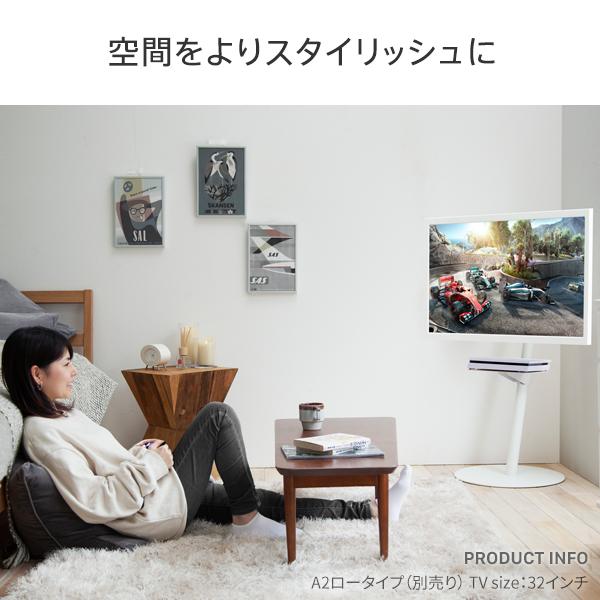 EQUALS イコールズ WALL テレビスタンド A2 ロータイプ対応　棚板 Amazon.co.jp: EQUALS イコールズ テレビ台 自立型 テレビスタンド