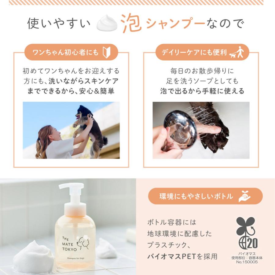 犬用シャンプー 日本製 獣医師・トリマー監修 無添加 低刺激 大容量