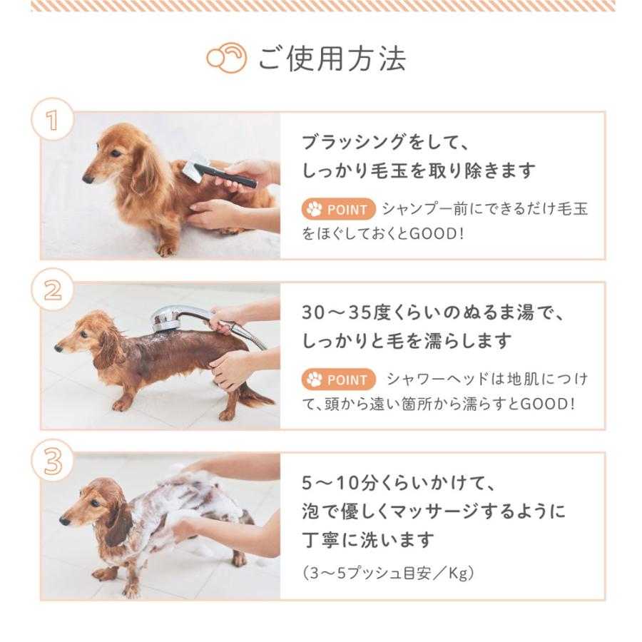 犬用シャンプー 日本製 獣医師・トリマー監修 無添加 大容量 460ml 泡