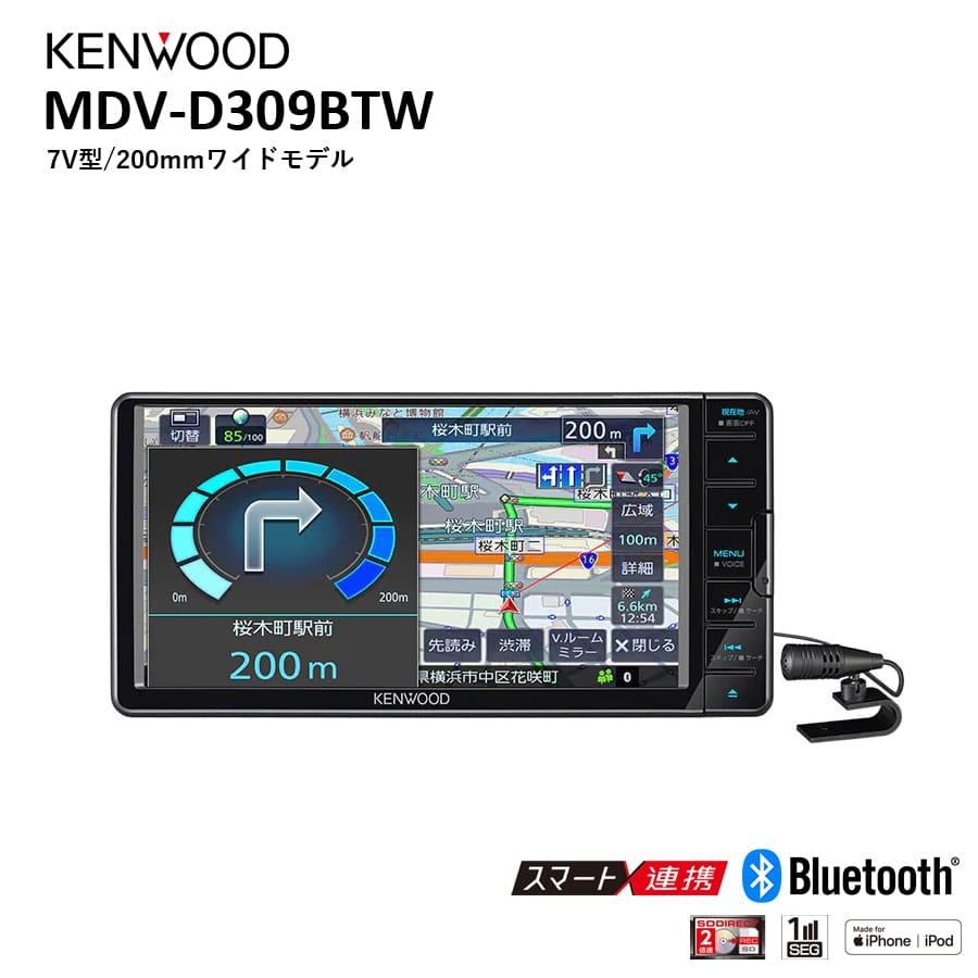 彩速ナビ カーナビ Type D 7V型200mmワイドモデル ワンセグ Bluetooth