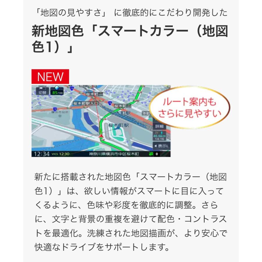 タイムセール！】 RoomDesign彩速ナビ カーナビ Type D 7V型200mm