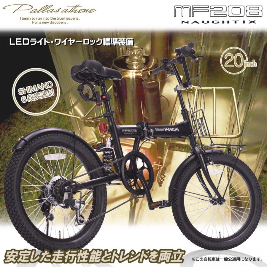 折りたたみ式自転車20インチ Amazon | Mixiu 折りたたみ自転車 20インチ 軽量 素早く折畳可能 P-O8