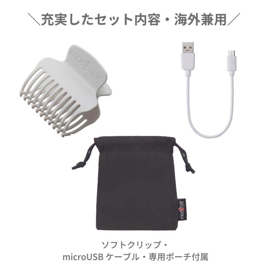 ホットカーラー スタイリッシュ アジャストモバイルホット