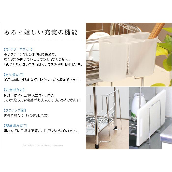 アクアスタイル 三段 水切りバスケット スライド式 スリム シンク
