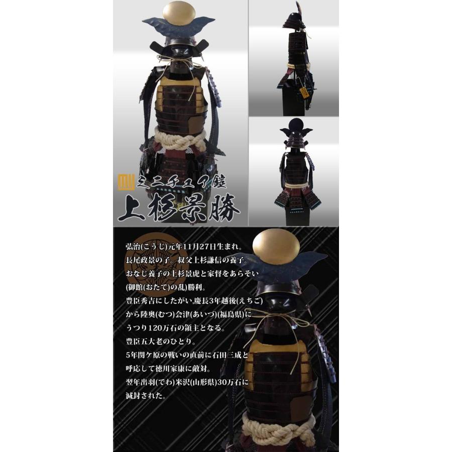 ミニチュア鎧 真田幸村 甲冑 鎧 兜 伊達政宗 戦国武将 直江兼続 ミニチュア鎧 真田幸村 甲冑 鎧 兜 伊達政宗 戦国武将 直江兼続