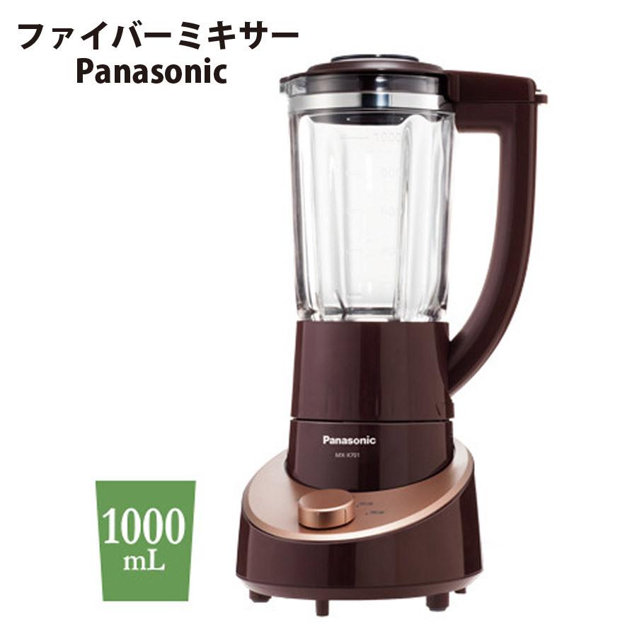 動作確認済み Panasonic ファイバーミキサー 1000ml 自宅保管品 ファイバーミキサー 1000ml アレンジホールで食材後入れのファイバー