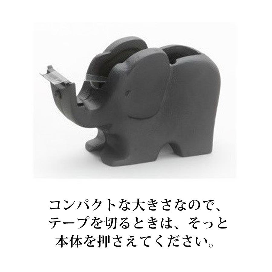 テープカッター 子ゾウ 南部鉄器 南部 鉄器 鋳物 子象 象さん 文具