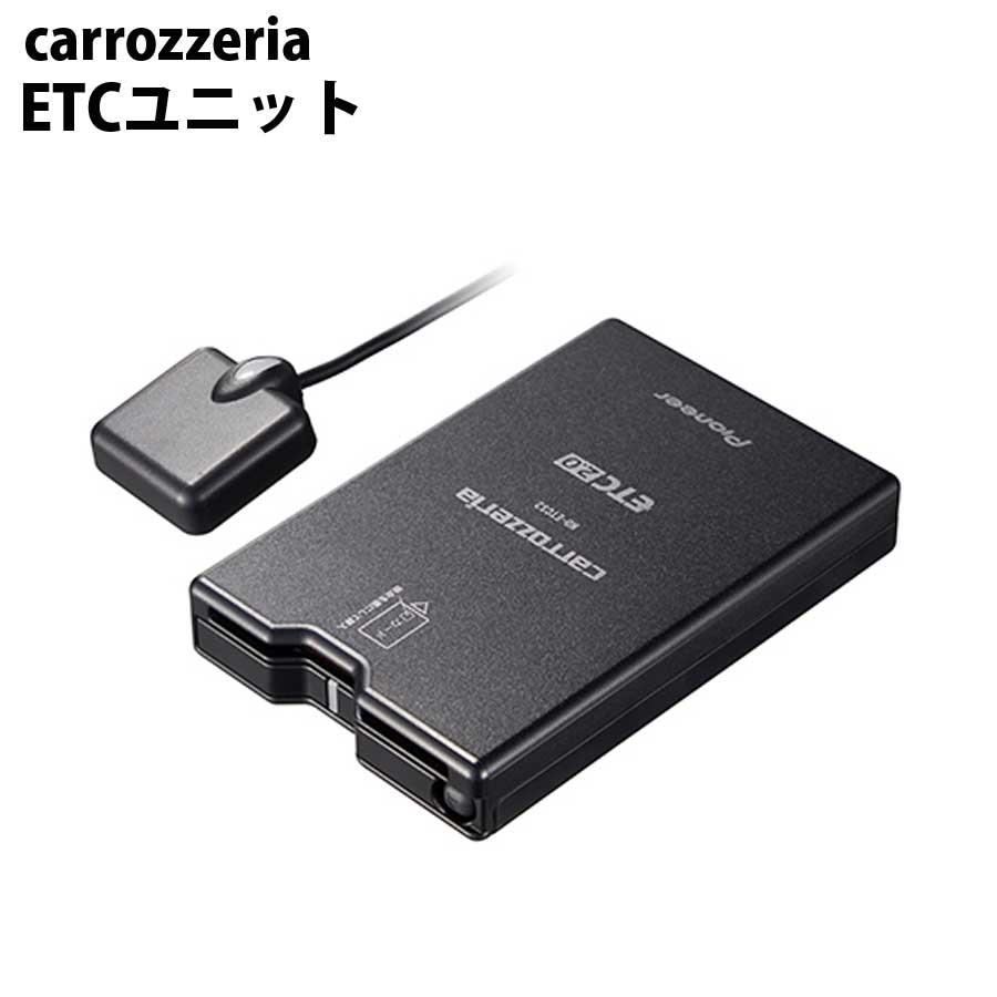 Pioneer ND-ETCS2 ETC2.0ユニット カロッツェリア carrozzeria ETC2.0ユニット pioneer ETCユニット カー