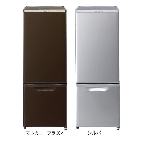 2017年製 Panasonic パナソニック 168L冷蔵庫 マホガニーブラウン NR