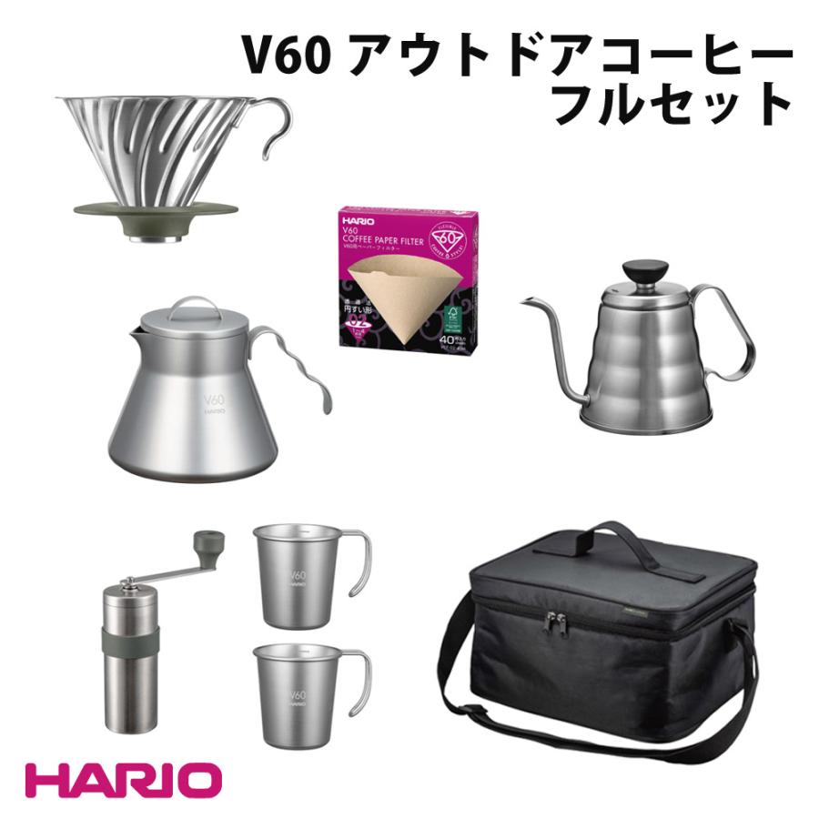 アウトドアコーヒー フルセット V60 珈琲 コーヒー ドリッパー コーヒーミル ケトル ペーパーフィルター 持ち運びバッグ 直火 HARIO