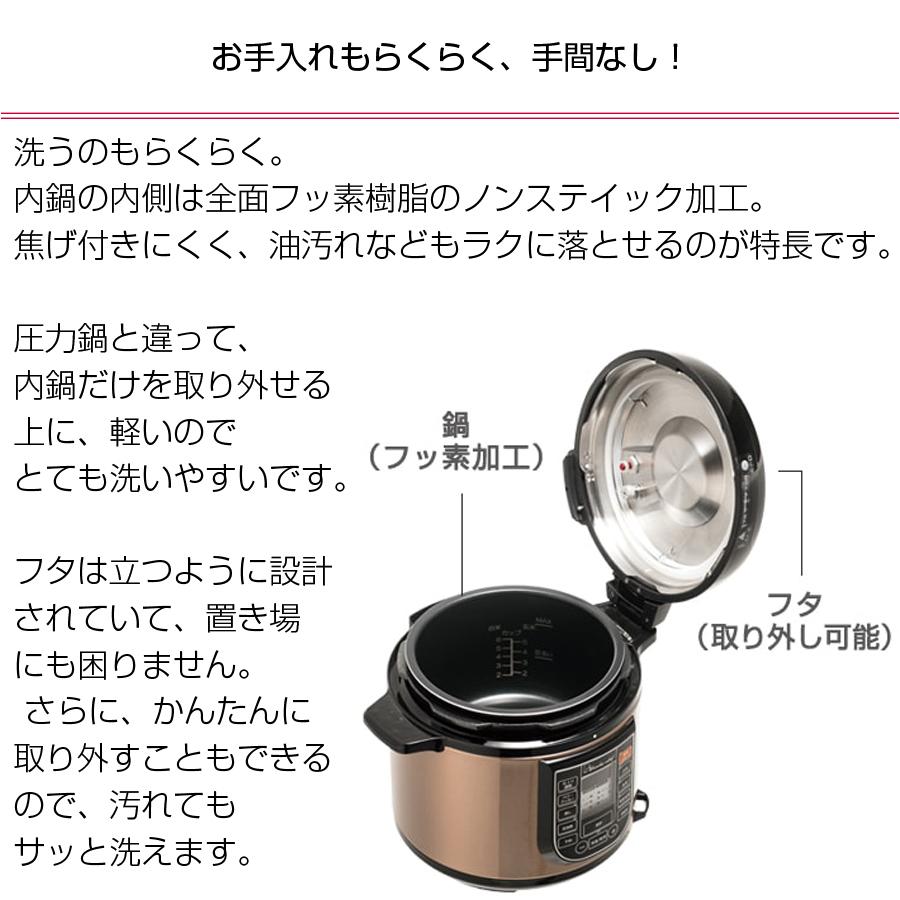 電気圧力鍋 楽ポン 4L 3〜4人用 レシピブック付き 家庭用 マイコン式