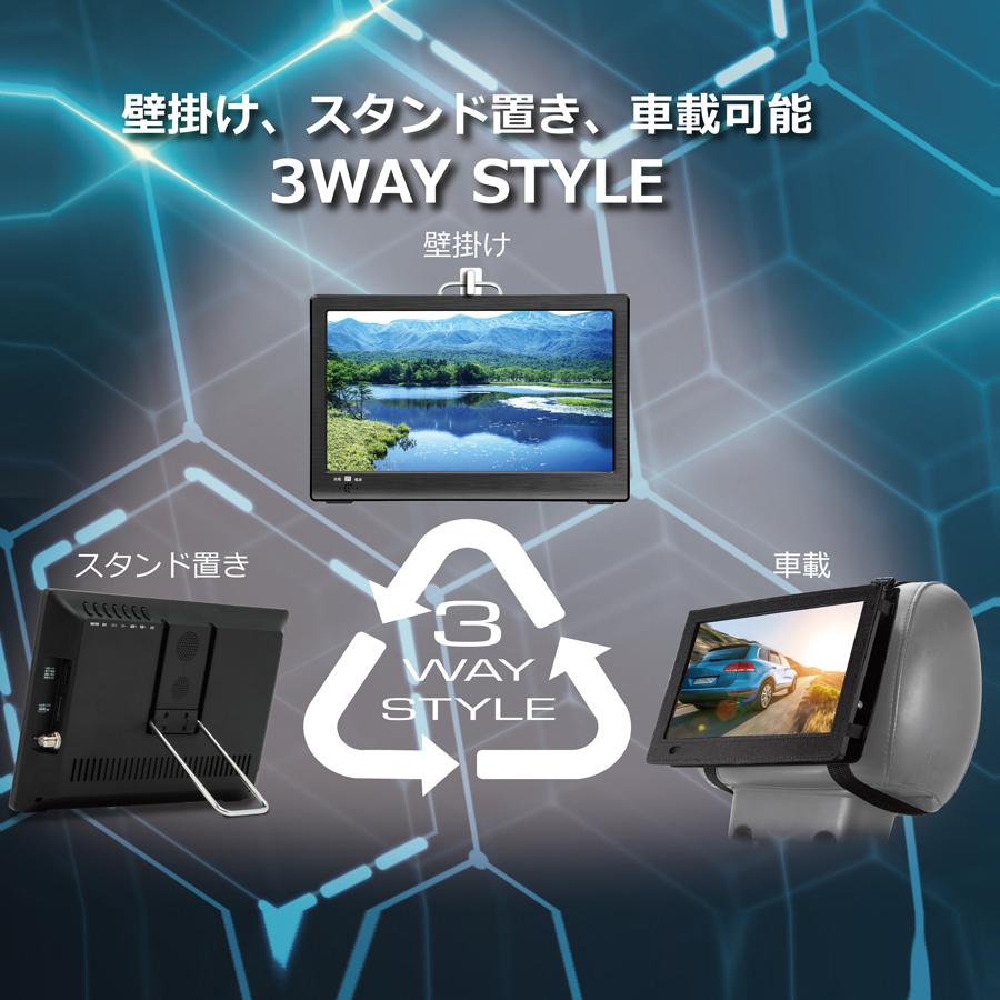 10 1インチ録画機能付きポータブルtv 地上デジタル 3電源対応 Usbメモリ ハードディスク フルセグ ワンセグ Over Time Ot Ft101te Ot Ft101te Roomdesign 通販 Yahoo ショッピング