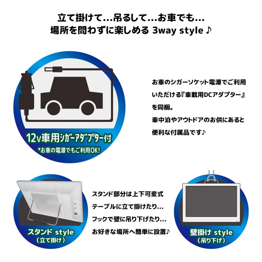 ポータブルテレビ DVDプレーヤー内蔵 17インチ フルセグ対応 地デジ
