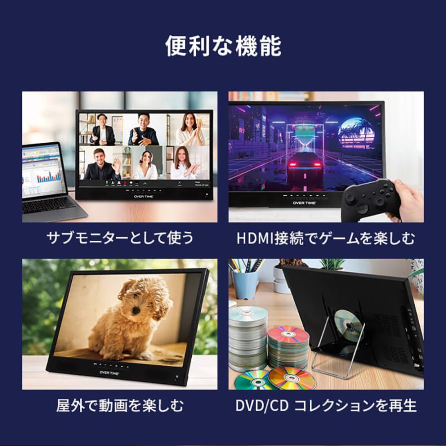 ポータブルテレビ 22インチ フルHD DVDプレーヤー内蔵 録画機能付き 地