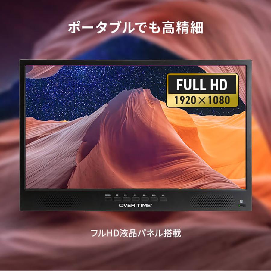 ポータブルテレビ 22インチ フルHD DVDプレーヤー内蔵 録画機能付き 地