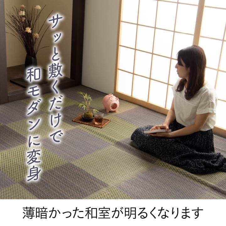い草 花ござ ラグマット/絨毯 【4.5畳 格子柄 市松柄 ブルー団地間4.5畳 い草ラグ 花ござ カーペット ラグ 4.5畳 格子柄 市松柄 『ピーア