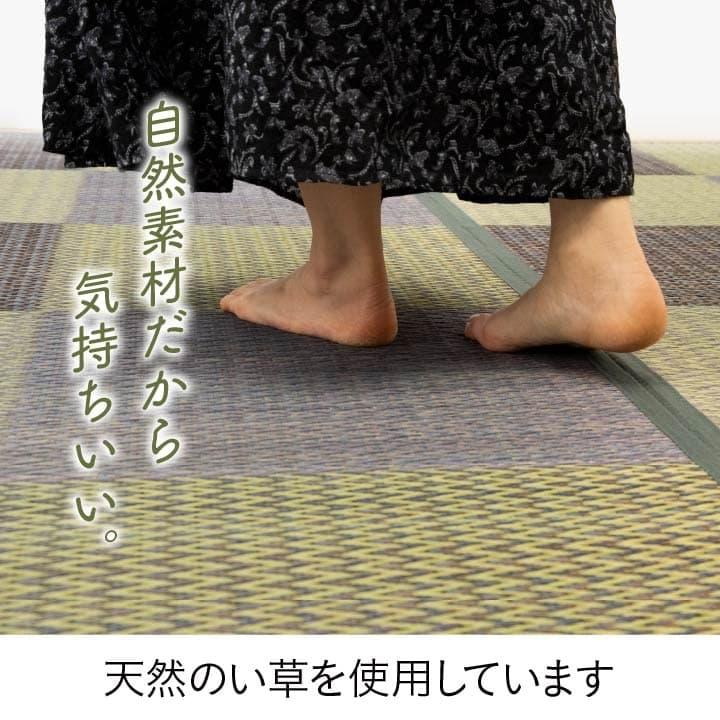 い草 花ござ ラグマット/絨毯 【4.5畳 格子柄 市松柄 ブルー団地間4.5畳 い草ラグ 花ござ カーペット ラグ 4.5畳 格子柄 市松柄 『ピーア