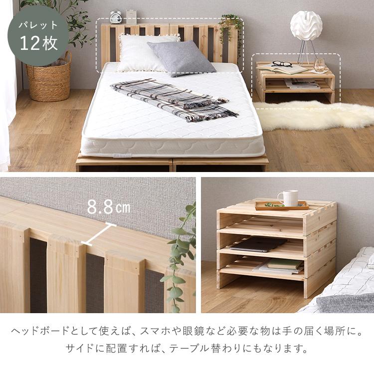 組み合わせ自由！ 天然木 すのこパレットベッド 12枚入り : RoomDesign