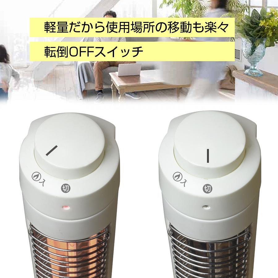 スリムハロゲンヒーター 300W コードフック付き 1灯 ヒーター あったか