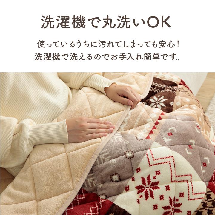 あったかグッズ ポケットこたつ ごろ寝 クッション性 ノルディック柄