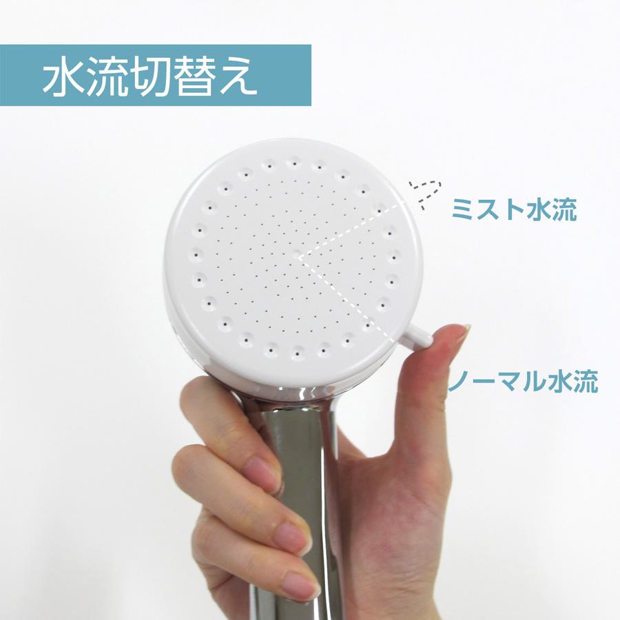 SANEI シャワーヘッド ウルトラファインバブル FBシャワーヘッド mitos