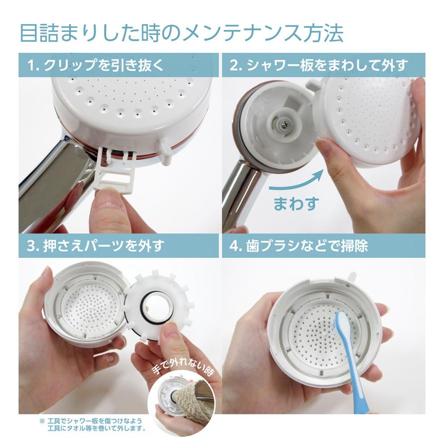 SANEI シャワーヘッド ウルトラファインバブル FBシャワーヘッド mitos
