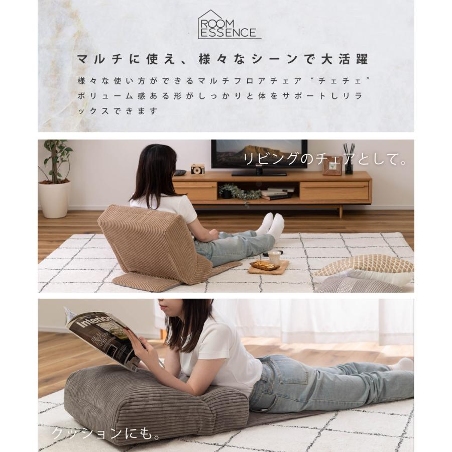 マルチフロアチェア「チェチェ」リクライニング グレー RKC-187GY 東谷