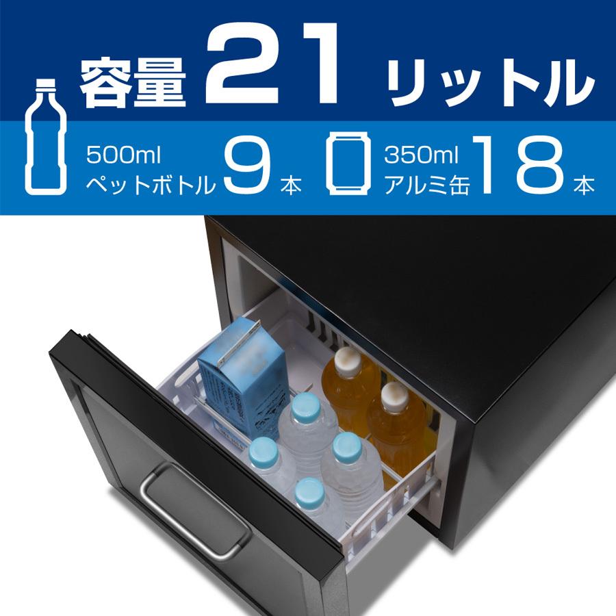 在庫処分セール 引き出し扉型 【No.2○】【引き出し扉型冷蔵庫