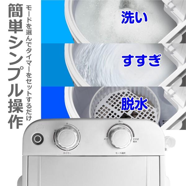 ポータブル洗濯機 ブラシde洗い・NEO 脱水も出来る 容量1.2kg 洗いブラシ付き 洗い すすぎ 脱水 ROOMMATE RM-225TE_5