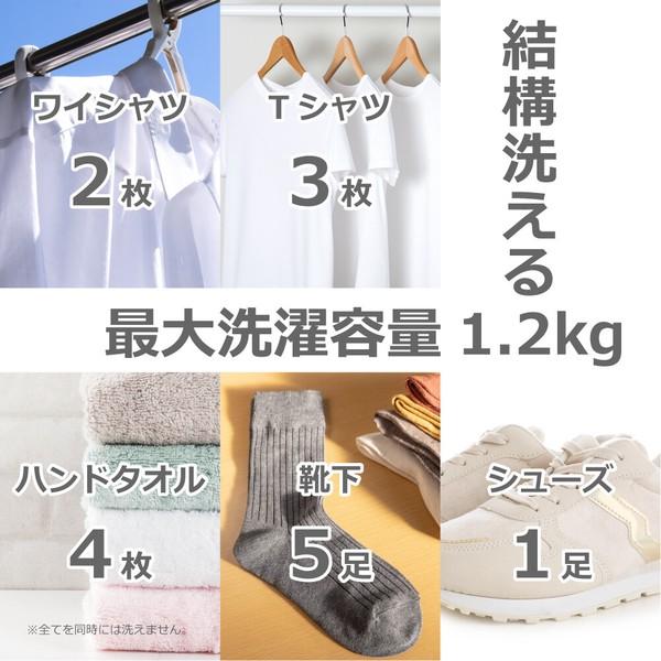 ポータブル洗濯機 ブラシde洗い・NEO 脱水も出来る 容量1.2kg 洗いブラシ付き 洗い すすぎ 脱水 ROOMMATE RM-225TE_7
